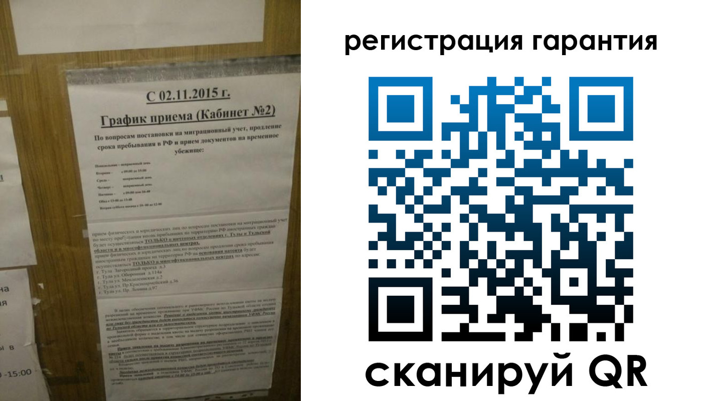 прописка для кредита в Артёме